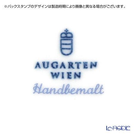 アウガルテン（AUGARTEN） マリアテレジア（5098B） ヒナギク スーププレート 21cm（001シューベルトシェイプ）