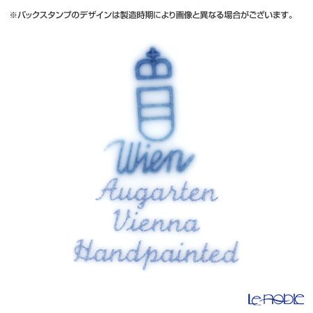アウガルテン（AUGARTEN） マリアテレジア（5098B） ヒナギク モカカップ＆ソーサー 100ml（062）