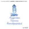 アウガルテン（AUGARTEN） マリアテレジア（5098B） ヒナギク モカカップ＆ソーサー 100ml（062）