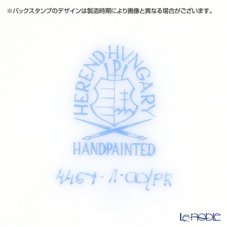 ヘレンド プティットローズ ブルー PRB 04467-0-00 アンピールカップ＆ソーサー