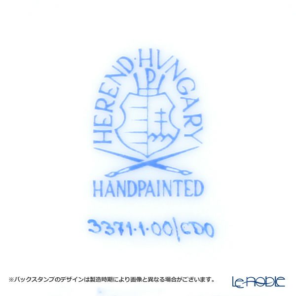 ヘレンド シノワズリ（中国趣味） CDO 03371-0-21 マンダリン スモールカップ＆ソーサー