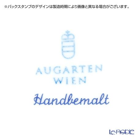 アウガルテン（AUGARTEN） トリアノン（7041B） シャンパンボウル ピンク／P