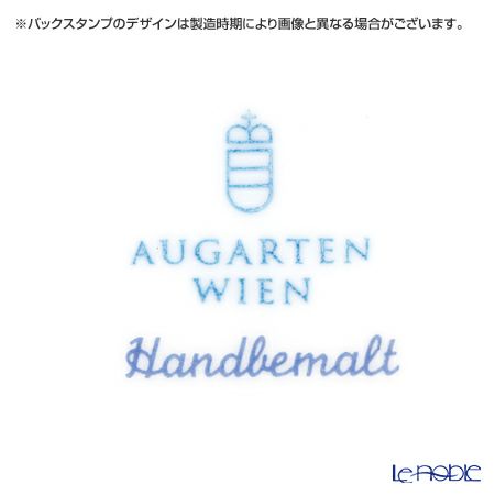 アウガルテン（AUGARTEN） トリアノン（7042B） シャンパンボウル ピンク／G