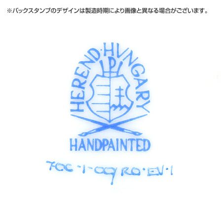 ヘレンド ロスチャイルドバード グリーンスケール ROEV-1 00730-0-00 ティーカップ＆ソーサー（兼用） 200ml