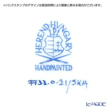 ヘレンド カキエモン SKA 07733-0-21 オブロングトレイ（マンダリン） 8cm