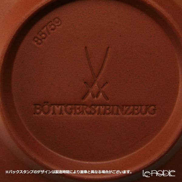 マイセン（Meissen） 波の戯れホワイト 湯のみ（セッ器ソーサー付き）