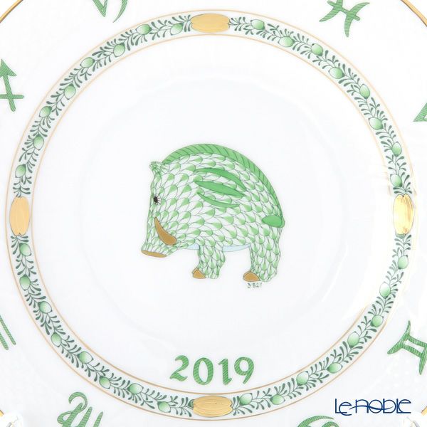 ヘレンド ゾディアック イヤーズプレート 2019年／平成31年／令和元年 亥（いのしし） 【プレート立て付】