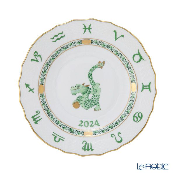 ヘレンド イヤーズプレート 2024年／令和6年 辰（龍／竜 ドラゴン） 【プレート立て付】