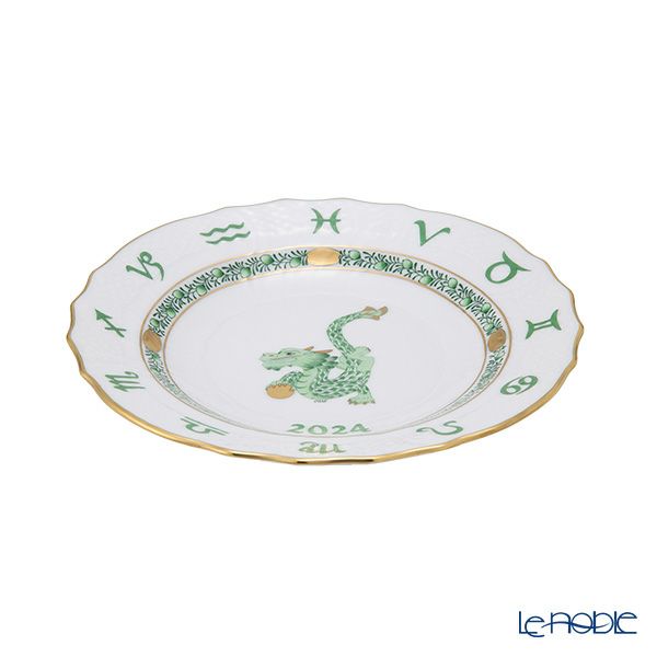 ヘレンド イヤーズプレート 2024年／令和6年 辰（龍／竜 ドラゴン） 【プレート立て付】