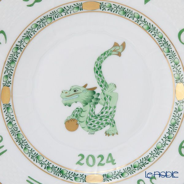 ヘレンド イヤーズプレート 2024年／令和6年 辰（龍／竜 ドラゴン） 【プレート立て付】