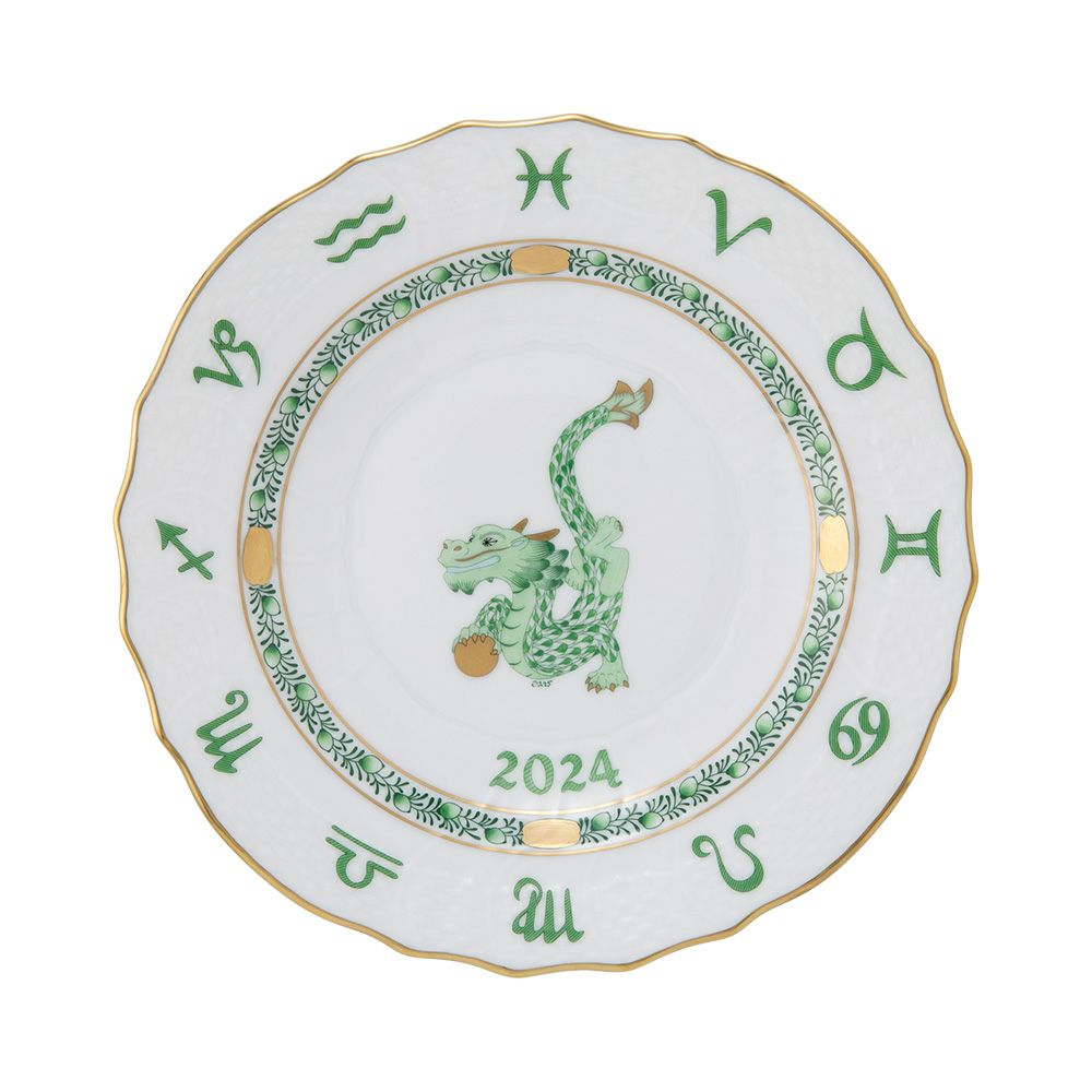 ヘレンド イヤーズプレート 2024年／令和6年 辰（龍／竜 ドラゴン） 【プレート立て付】