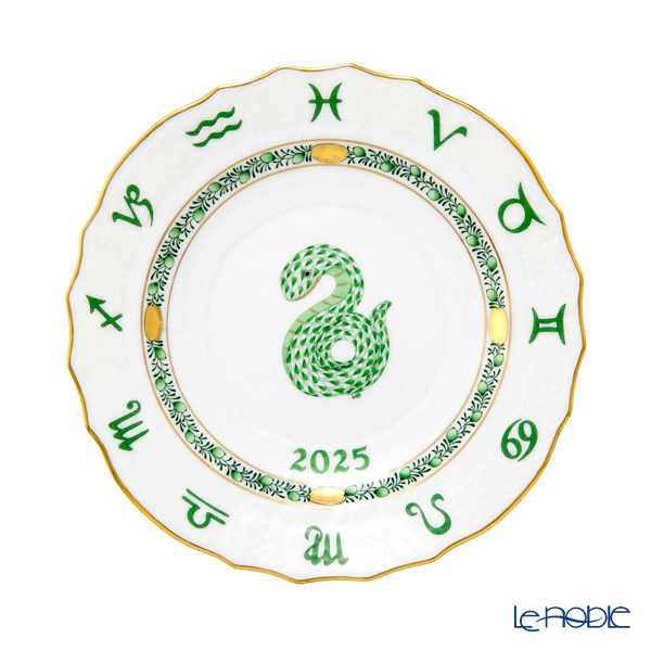 ヘレンド ゾディアック イヤーズプレート 2025年／令和7年 巳（蛇 へび）【プレート立て付】