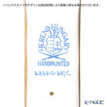 ヘレンド C 02276-0-21 ナイフレスト（マンダリン）