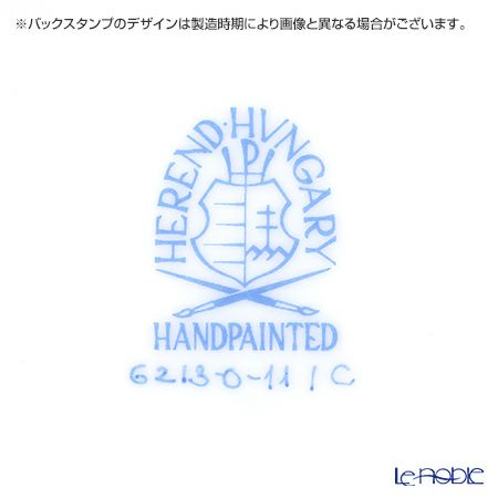 ヘレンド ファンタジー C 06213-0-11／6210 透かしボンボン入れ（ストロベリー）