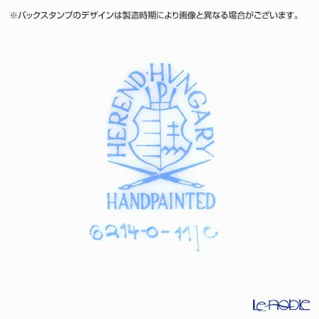 ヘレンド ファンタジー C 06214-0-11／6213 透かしボンボン入れ（ストロベリー）