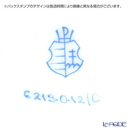 ヘレンド ファンタジー C 06219-0-12／6219 透かしボンボン入れ（つぼみ）