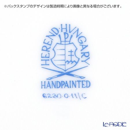 ヘレンド ファンタジー C 06230-0-11 ボンボン入れ（オープンワーク）