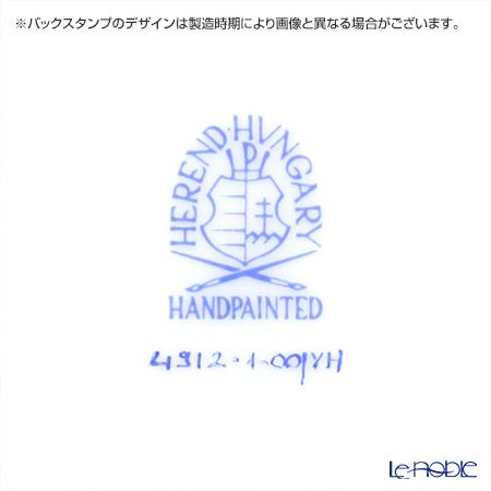 ヘレンド VH 04914-0-00 モカカップ＆ソーサー 120ml