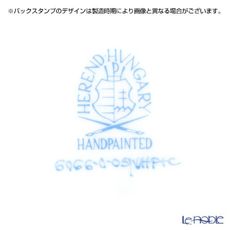 ヘレンド VHP+C 06066-0-05 バードハウスボックス 10.5cm