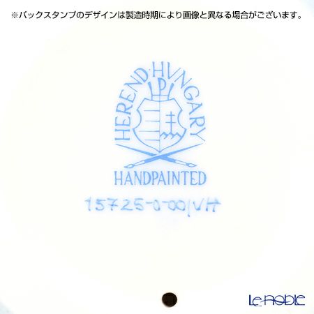 ヘレンド VH 15725-0-00 地球儀 8.5cm