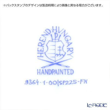 ヘレンド シノワズリ（中国趣味）SP225 ブラック 03364-0-21 マンダリン ラージカップ＆ソーサー