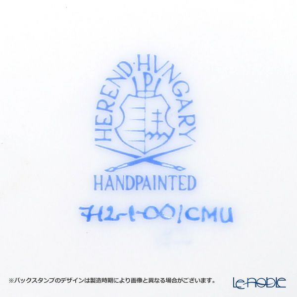 ヘレンド カンパニュール CMU 00712-0-00 チョコレートカップ＆ソーサー 190ml