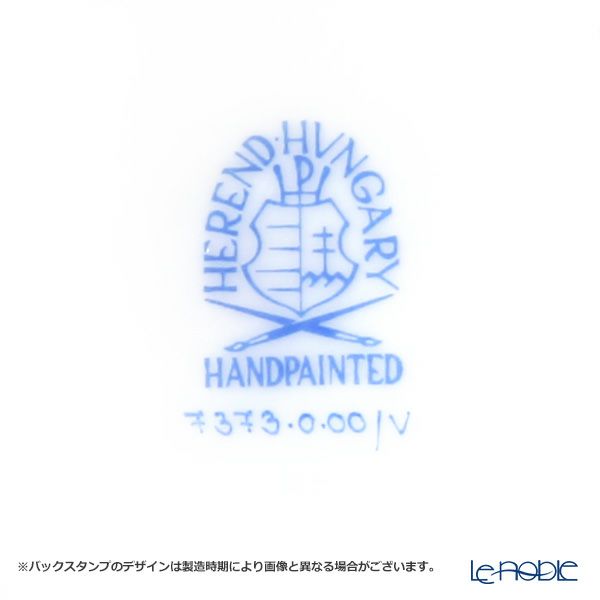 ヘレンド V バスケット 07373-0-00