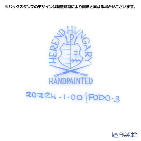 ヘレンド フォラン ド オリエント 20724-0-00 ティーカップ＆ソーサー 200ml