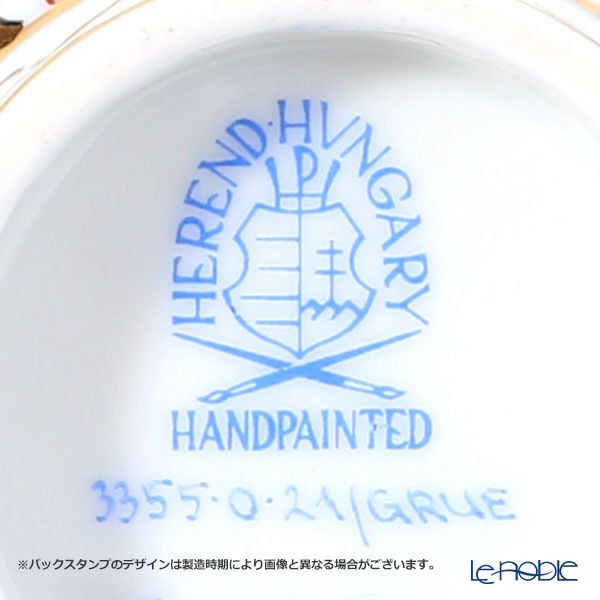 ヘレンド シノワズリ（中国趣味） 瑞鳥 GRUE・03355-0-21 シュガーポット（マンダリン） 100ml