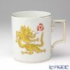 マイセン（Meissen） ドラゴン イエロー 330610／55810 マグ 240ml
