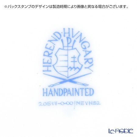 ヘレンド マリンライフ MEVHS2 20517-0-00 プレート 19cm グリーン