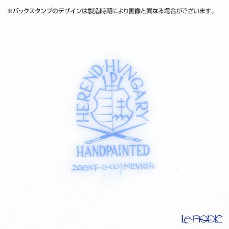 ヘレンド マリンライフ MEVHS4 20517-0-00 プレート 19cm ピンク