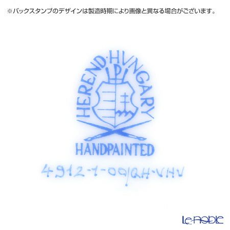 ヘレンド QH Collection QH-VHV 04913-0-00 モカカップ＆ソーサー 無地