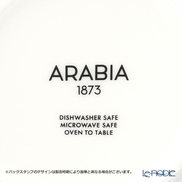 アラビア（ARABIA） 灯台マグ 300ml Suomenlinna スオメンリンナ（Blue）