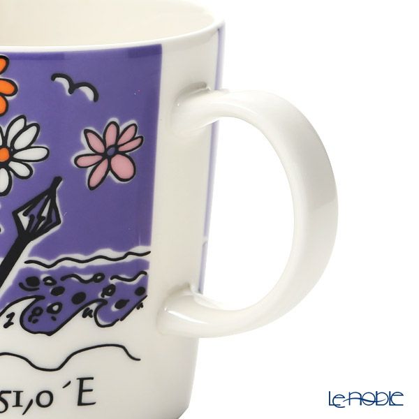 アラビア（ARABIA） 灯台マグ 300ml Glosholm グロスホルム オータム（Purple）2019