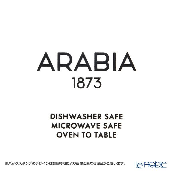 アラビア（ARABIA） 灯台マグ 300ml Uto ウトー サマー（Purple）2021