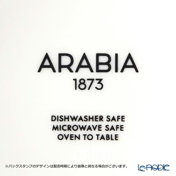 アラビア（ARABIA） 灯台マグ 300ml Glosholm グロスホルム スプリングデイ（ミント）