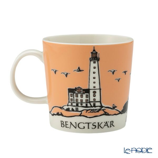アラビア（ARABIA） 灯台マグ 300ml Bengtskar ベンクトゥシャール（オレンジ）
