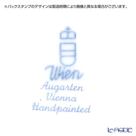 アウガルテン（AUGARTEN） シンプルブーケ（5052C） ピンクのバラ コーヒーカップ＆ソーサー 200ml（062モーツアルトシェイプ）
