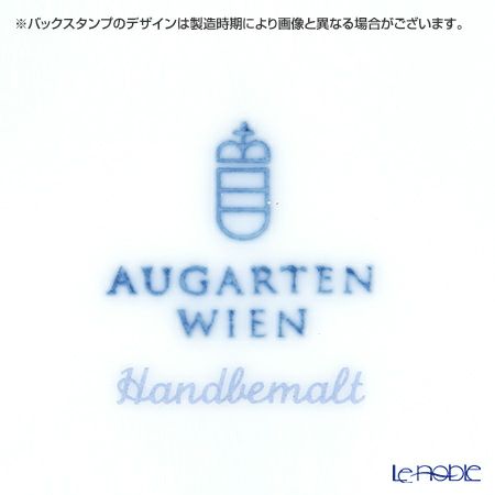 アウガルテン（AUGARTEN） ウィンナーフラワー（5089C） 野バラ ベース 15cm（103）