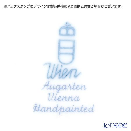 アウガルテン（AUGARTEN） マリアテレジア（5098C） 野バラ BBプレート 16cm（062）