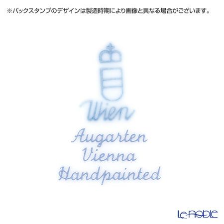 アウガルテン（AUGARTEN） マリアテレジア（5098C） 野バラ モカカップ＆ソーサー 100ml（062）