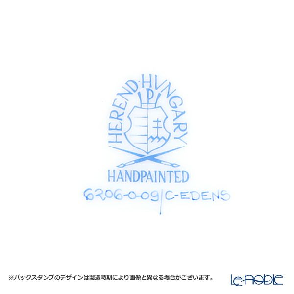 ヘレンド エデン C-EDENS 06206-0-09 透かしボンボン（ローズ）