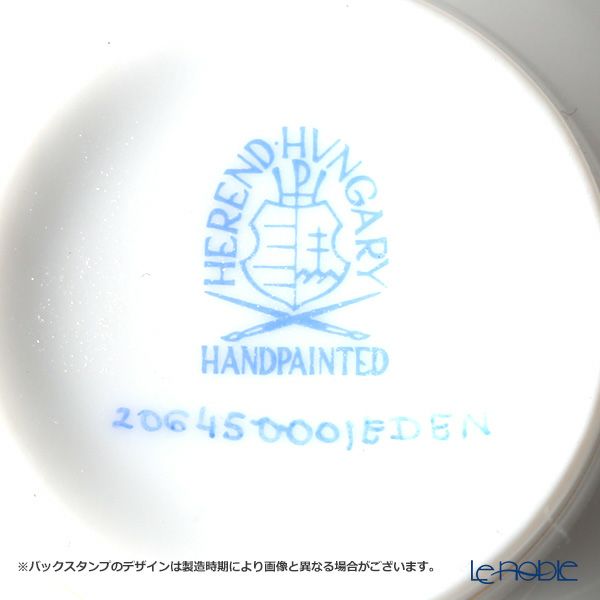 ヘレンド エデン EDEN 20645-0-00 クリーマー 80ml