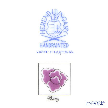 ヘレンド ピオニーライラック 20517-0-00 プレート 19cm