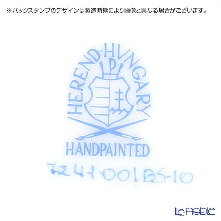 ヘレンド サックスブーケ BS-10 00724-0-00 ティーカップ＆ソーサー 200ml