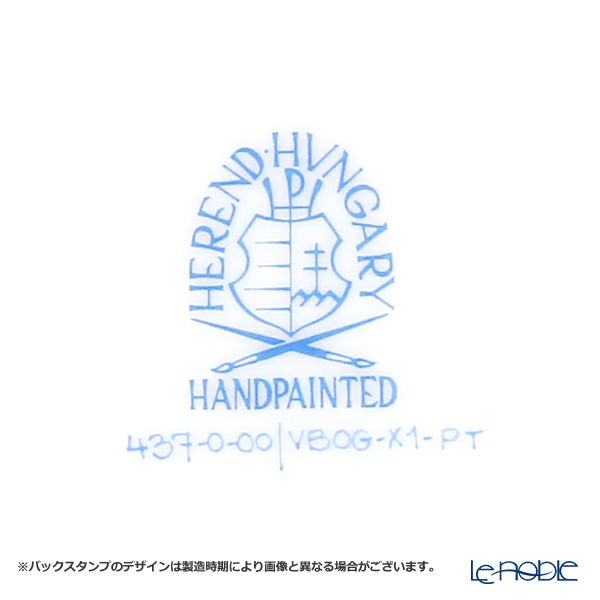 ヘレンド ヴィクトリア・プラチナ VBOG-X1-PT 00437-0-00 サービストレイ 23cm