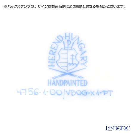 ヘレンド ヴィクトリア・プラチナ VBOG-X1-PT 04756-0-00 ティーカップ＆ソーサー 透かしレース 100ml