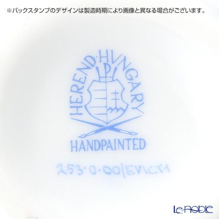 ヘレンド ロイヤルガーデン EVICT1 00253-0-00 ジャム・マーマレード 14cm グリーン