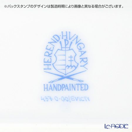 ヘレンド ロイヤルガーデン EVICT1 00437-0-00 サービストレイ 23cm グリーン